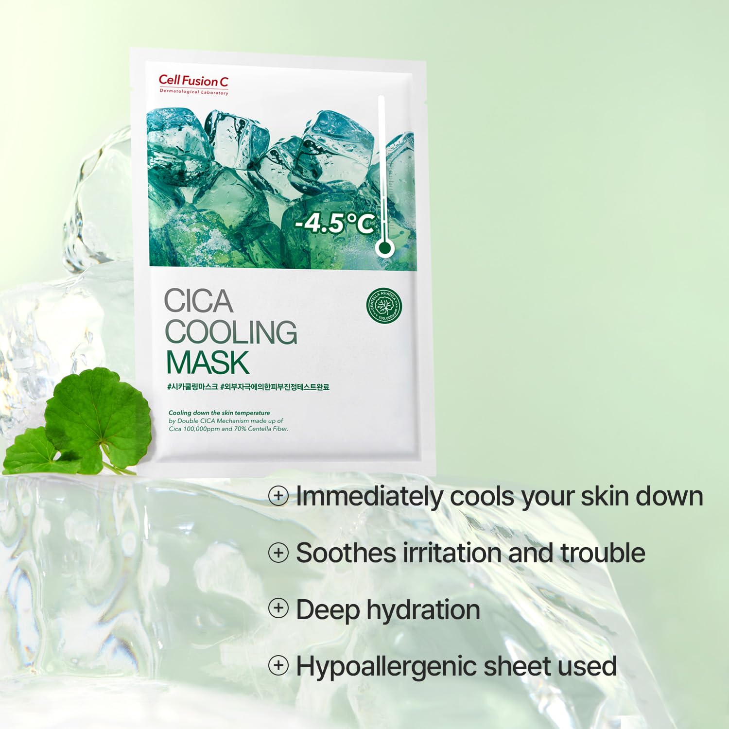 Cica Cooling Mask (5 sheets)