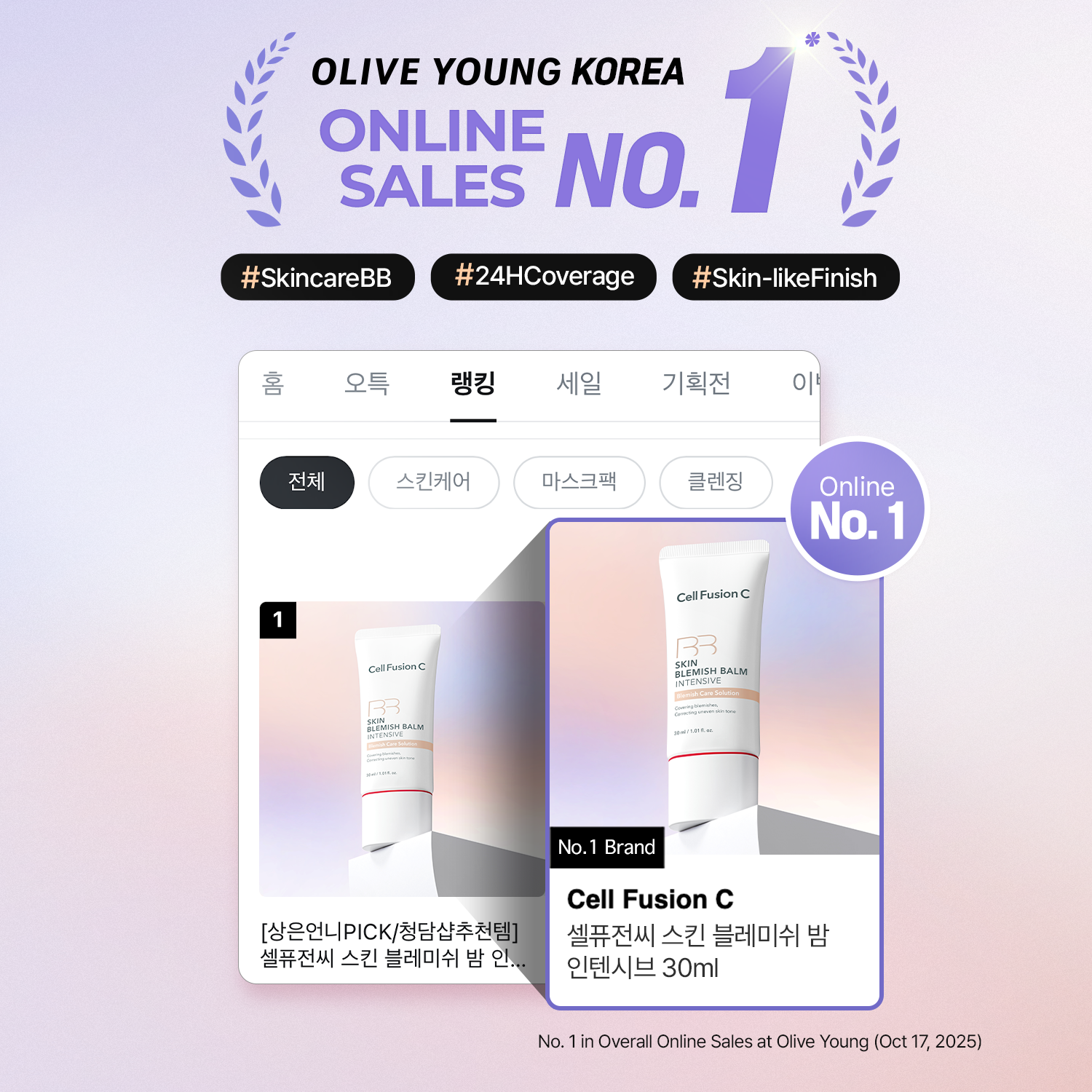 Skin Blemish Balm Intensive (3 Shades)