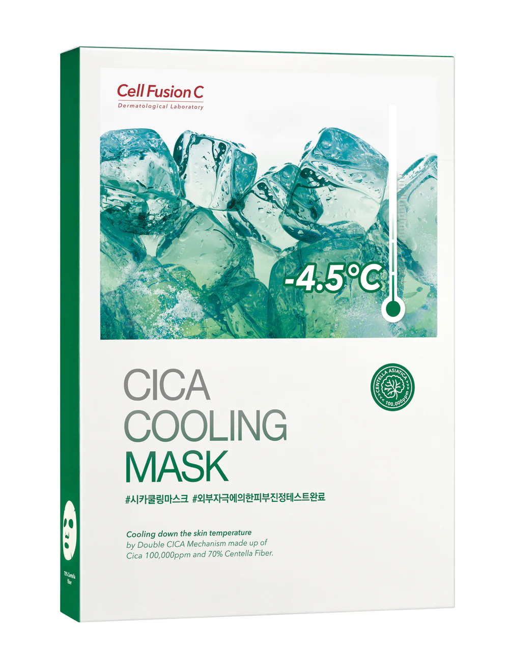 [Cell Fusion C] Cica Cooling Mask - 5 sheets