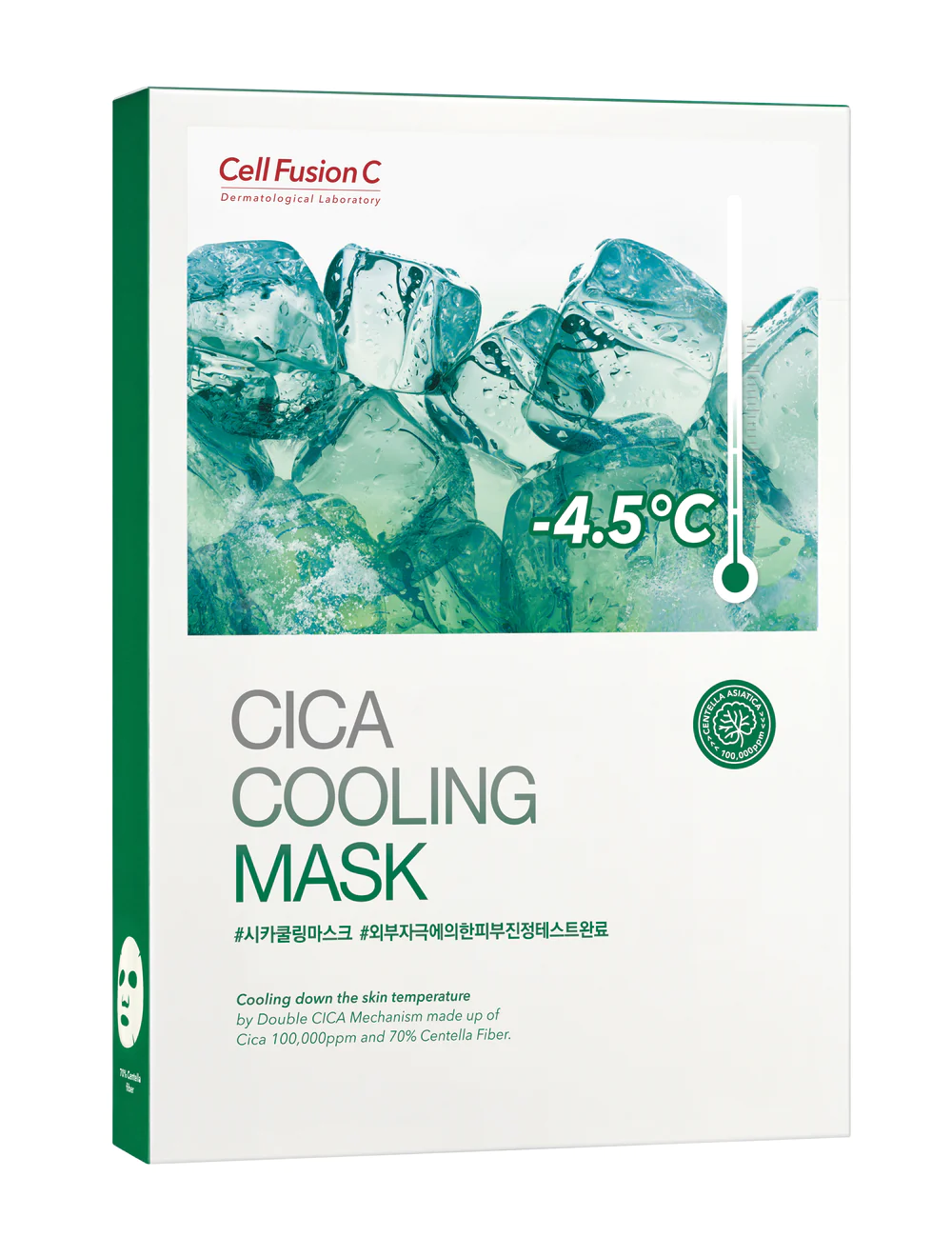 Cica Cooling Mask (5 sheets)