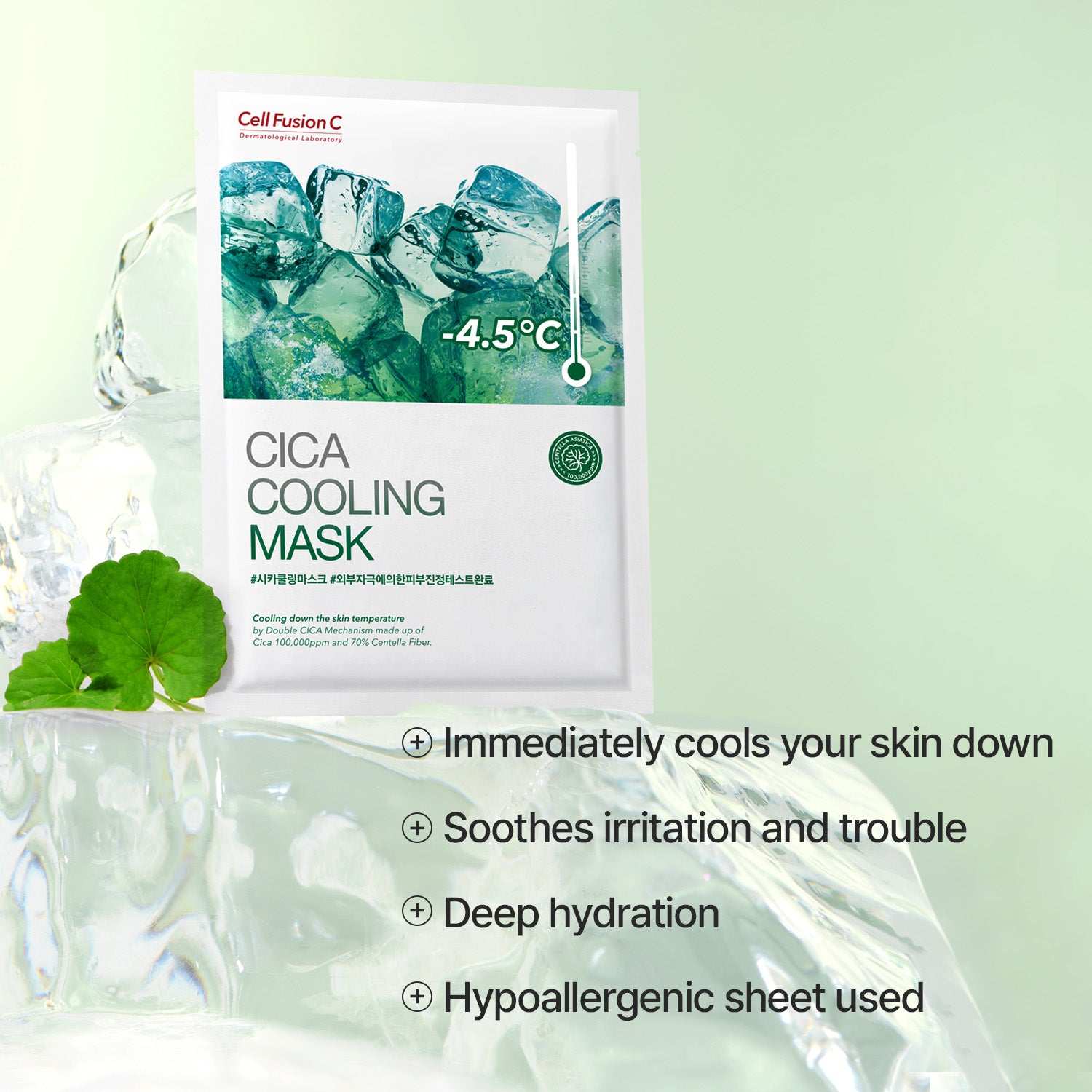 Rapid Relief Mask Set