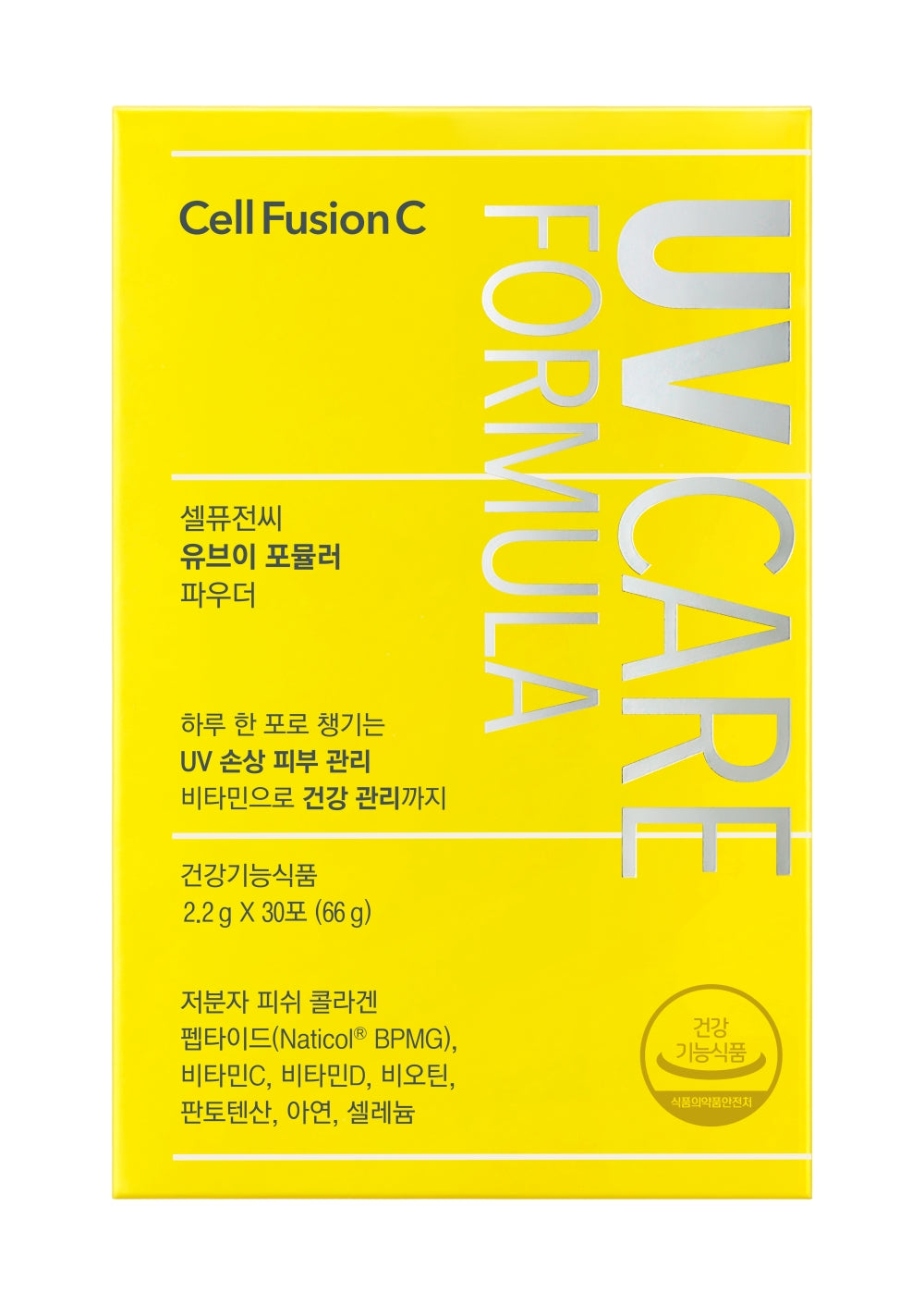 [Cell Fusion C] UV Formula Powder 2.2g*30ea