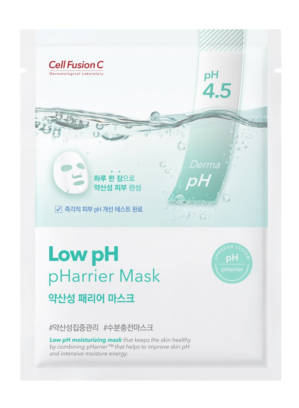 [Cell FusionC] Low pH pHarrier Mask - 20ea