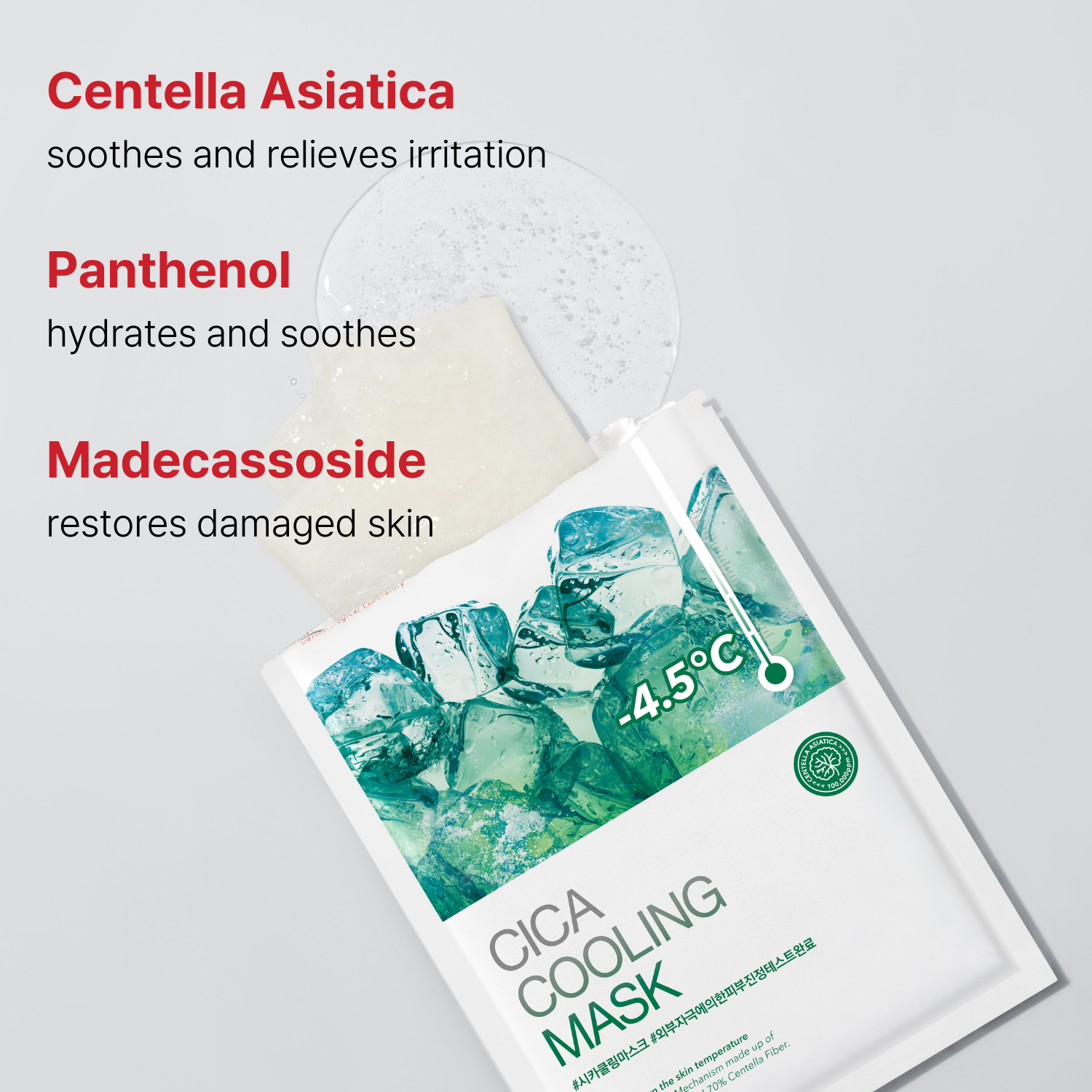 Rapid Relief Mask Set