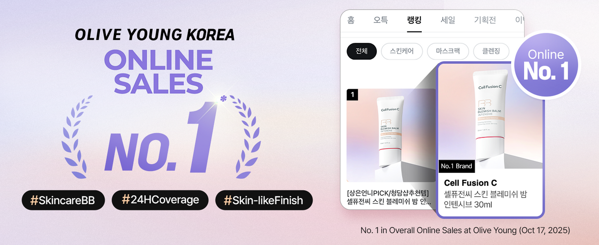 Skin Blemish Balm Intensive (6 Shades)