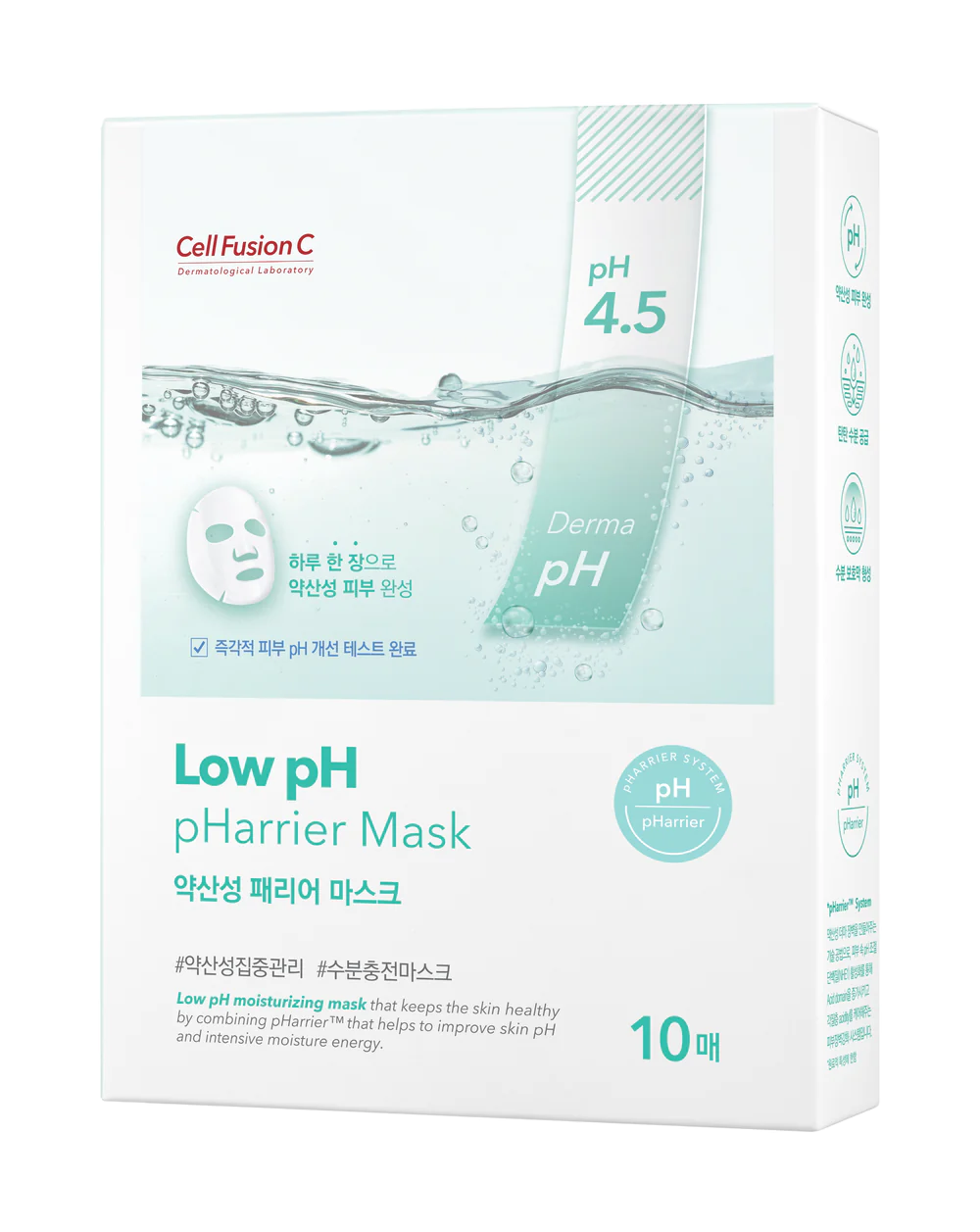 [Cell Fusion C] Low pH pHarrier Mask (10 sheets)